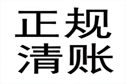 逾期欠款2万以上，刑罚期限是多少？